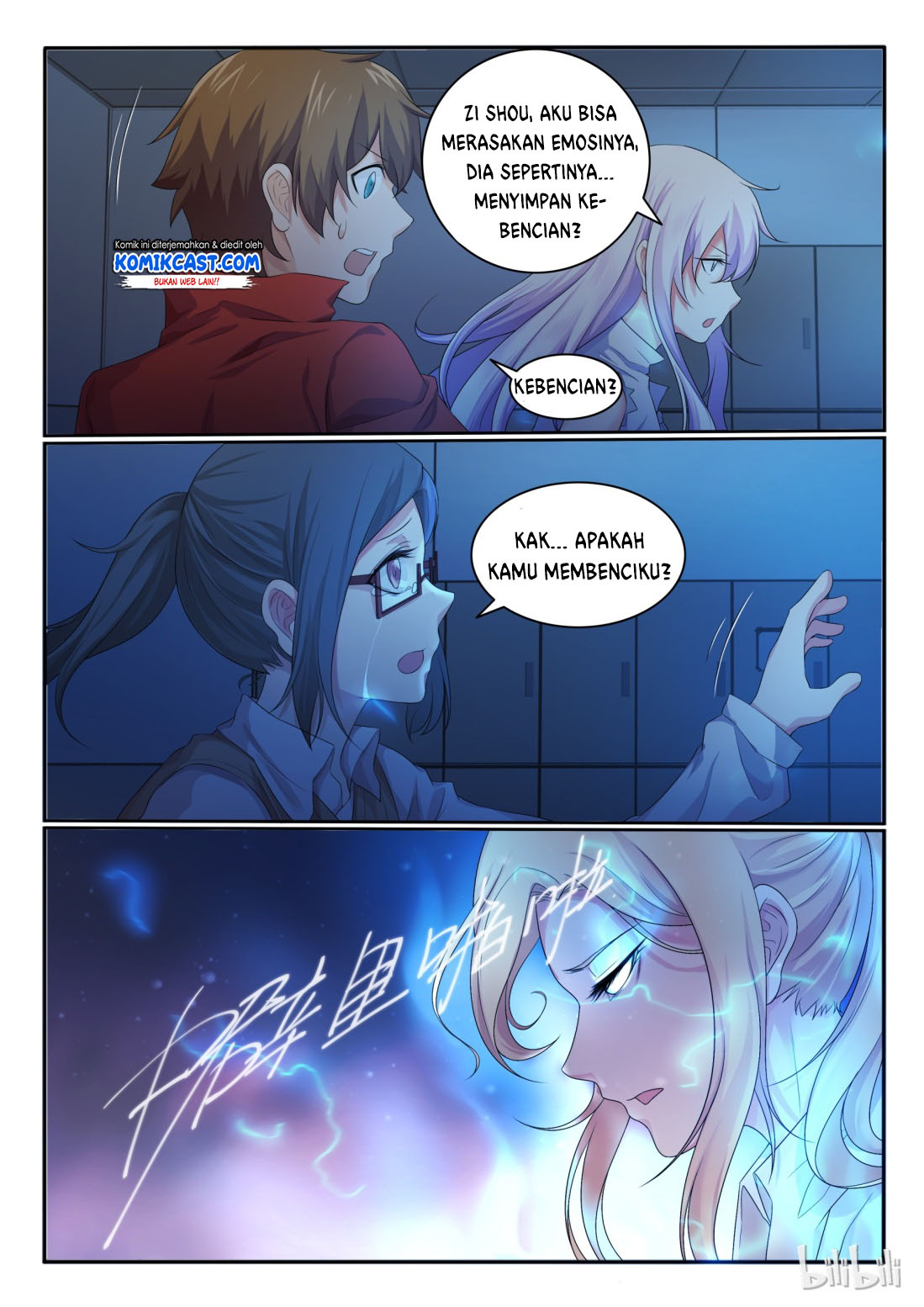 My Wife Is A Fox Spirit chapter 27